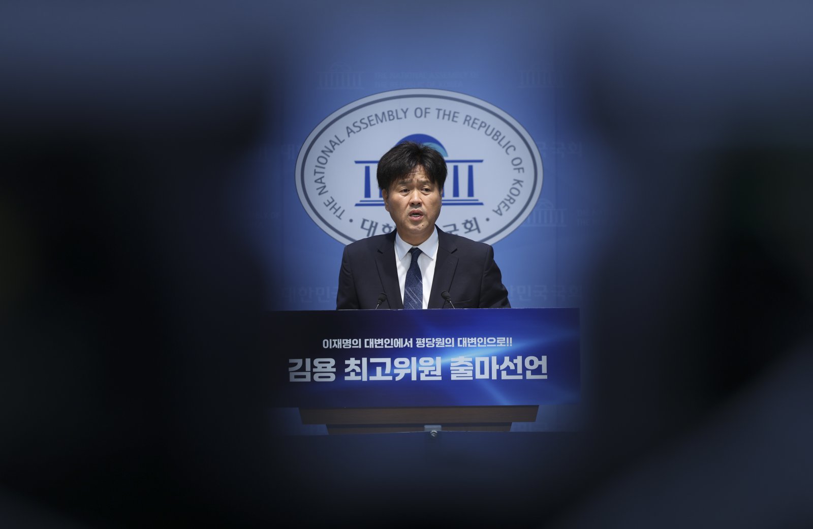 檢미래위 조사단, ‘김용 재판기록 열람’ 불허에 “재신청할 것”