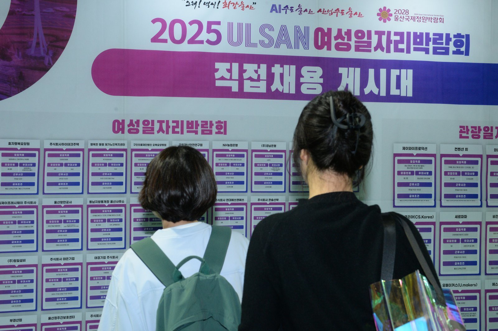여성 10명 중 6명은 경력 단절 경험… 결혼·임신 후 재취업 7.5년