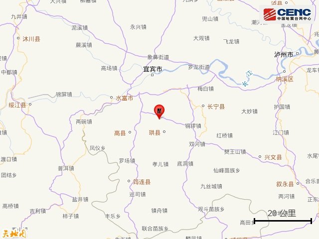 中쓰촨성서 다시 규모 4.8 지진…이틀째 이어져