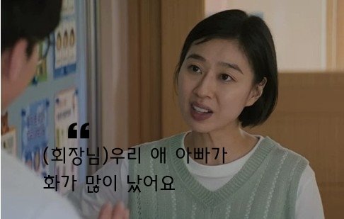 “애 아빠가 화 많이 났어요”…‘하이닉스 환불해달라’ 개미들 ‘밈’ 확산
