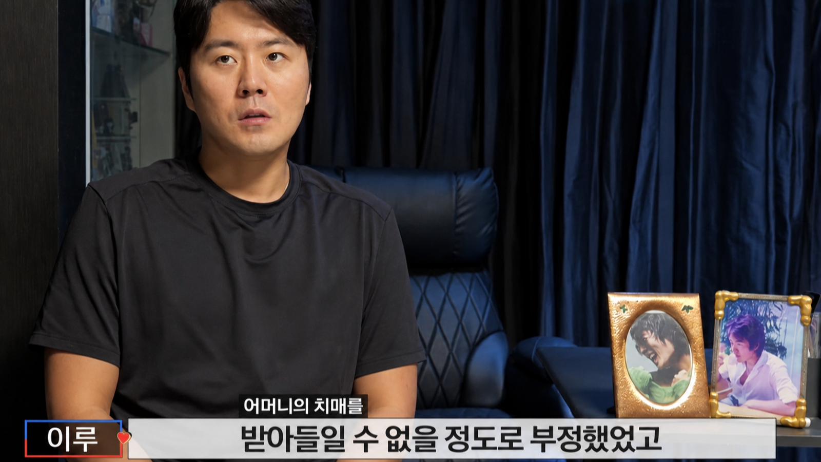 4년 만에 무대 선 이루 “미안하고 사랑해”… 옥경이 어머니 향한 눈물 고백