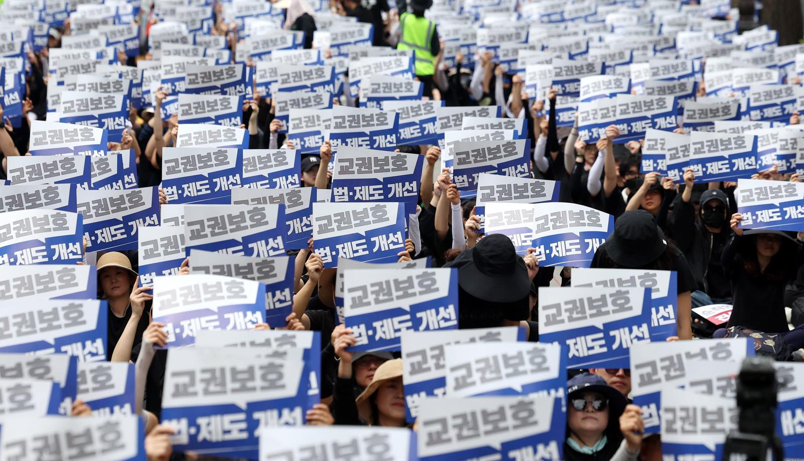 교권보호 5법 개정됐지만…교사 10명 중 8명 “여전히 교권침해 경험”
