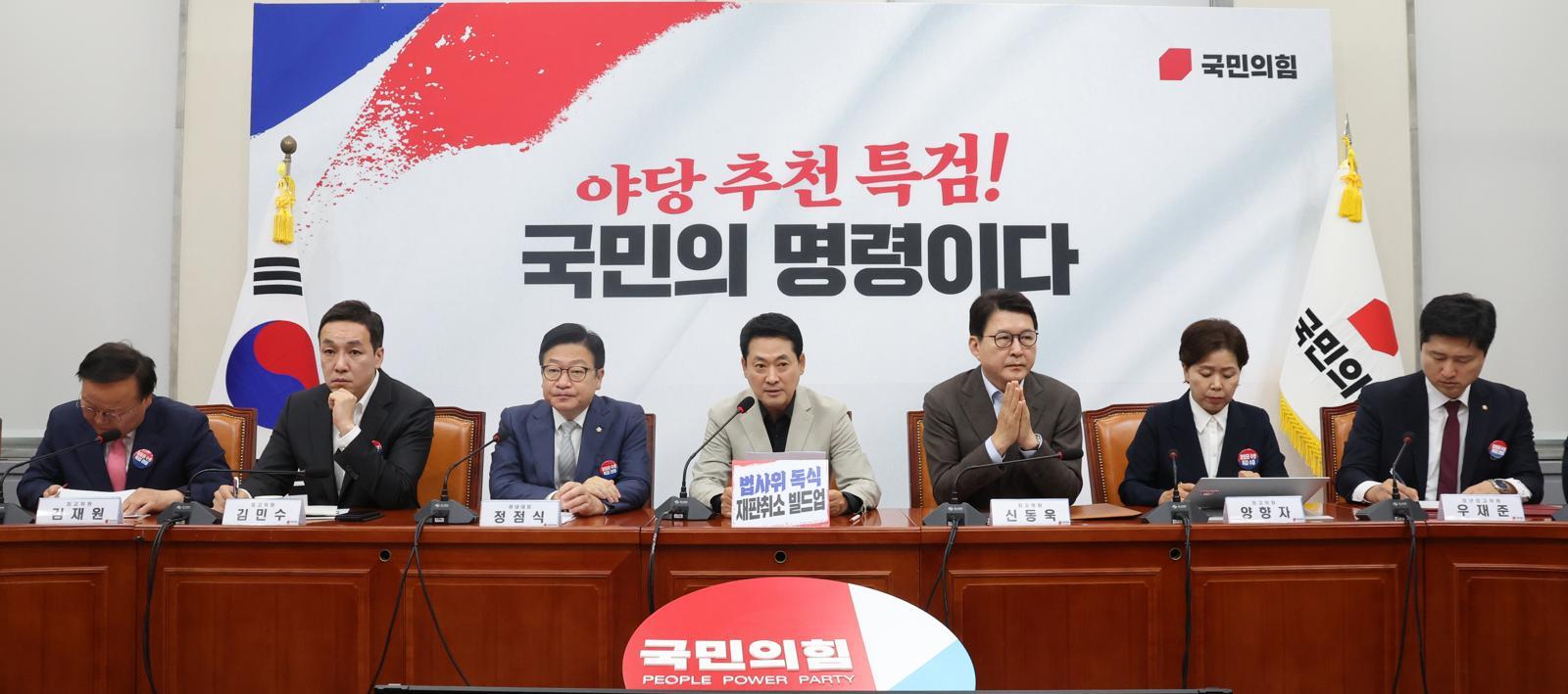 국힘, 윤리위원 1명 추가 임명…의결 정족수 맞추기 해석도