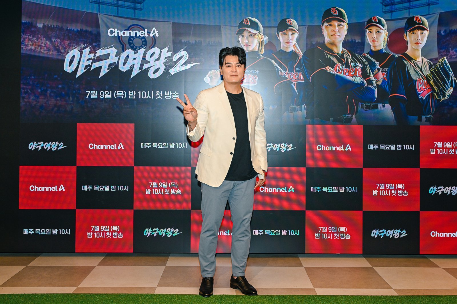 추신수. 채널A 제공