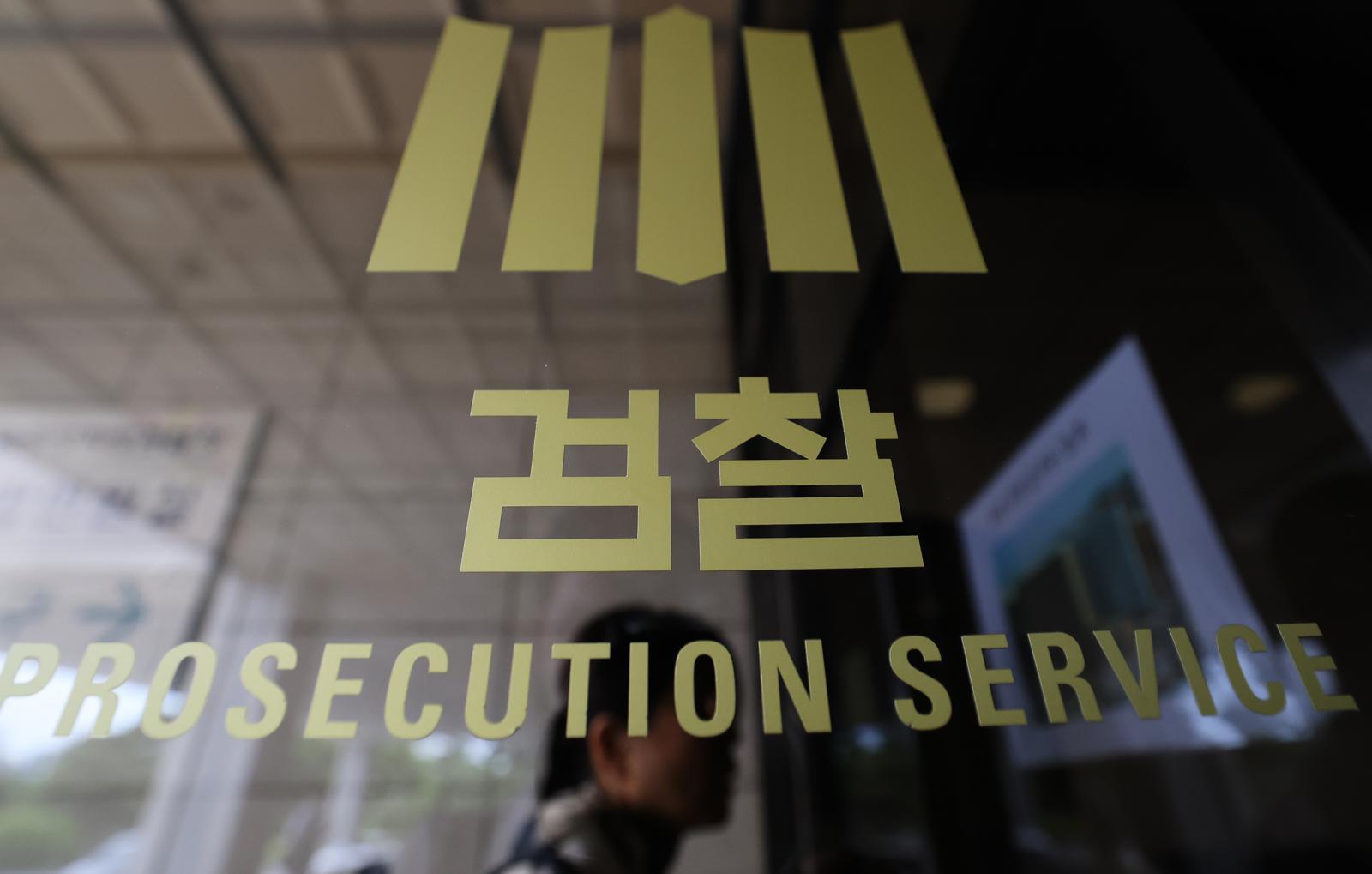 의뢰인 돈 3억 들고 도주한 변호사…검사·수사관, 이틀 잠복 끝 검거