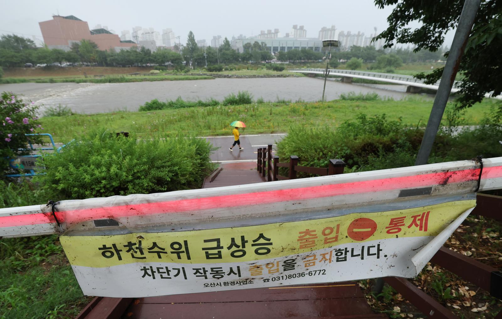 수도권에 많은 비가 내린 9일 경기 오산시 오산천 산책로가 집중호우로 인해 통제되고 있다. 2026.7.9 뉴스1