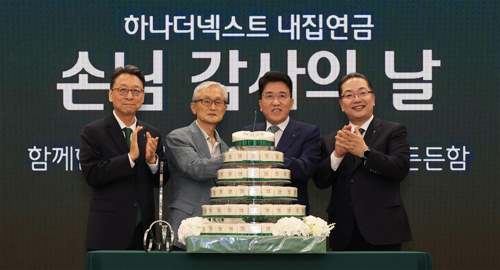 Hana Financial Group Celebrates First Anniversary of Private Reverse Mortgage Product
