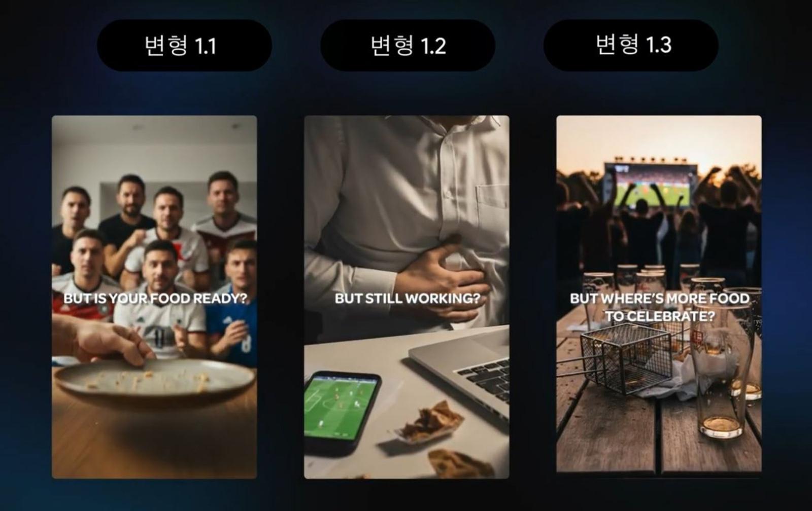애피어 AI 에이전트를 활용한 광고 소재 변형 사례 / 출처=애피어