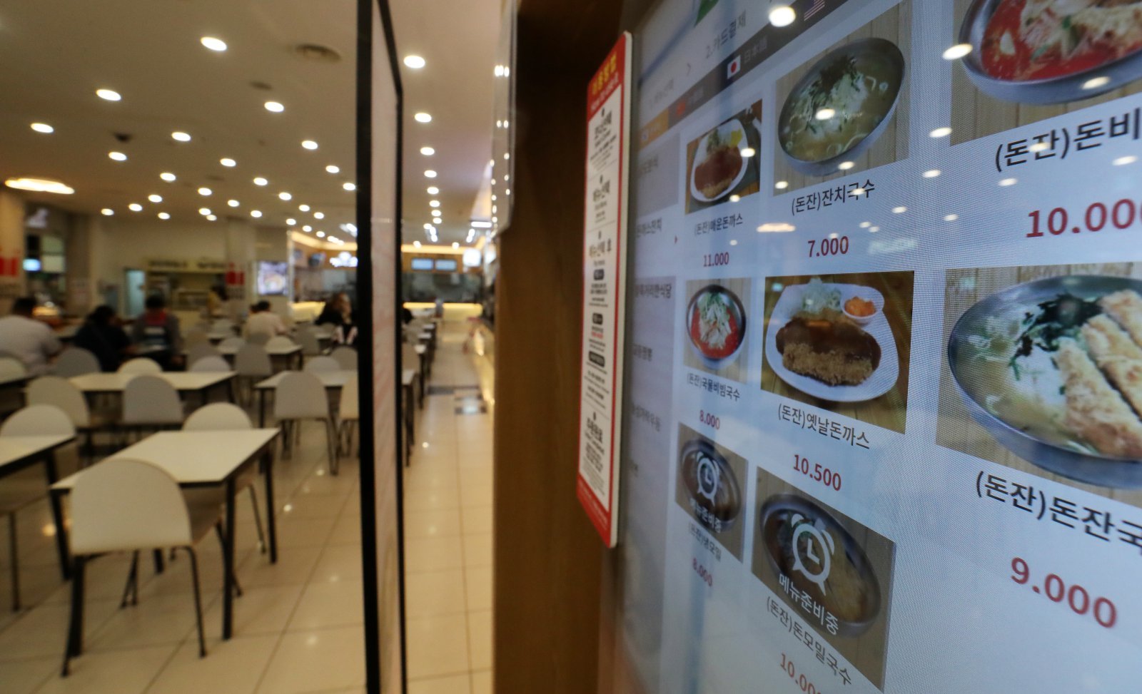고속道 휴게소 직접 계약…2000원대 커피·24시간 편의점 도입