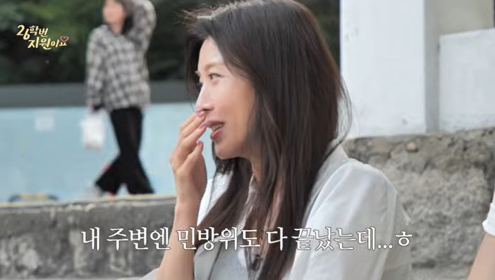 ‘26학번’ 하지원 “내 주변엔 군대 가는 사람 없는데” 솔직