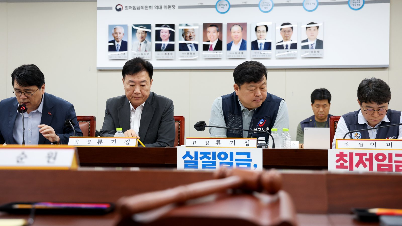 최저임금 격차 690원…노사 9차 수정안까지 냈지만 결론 못 내