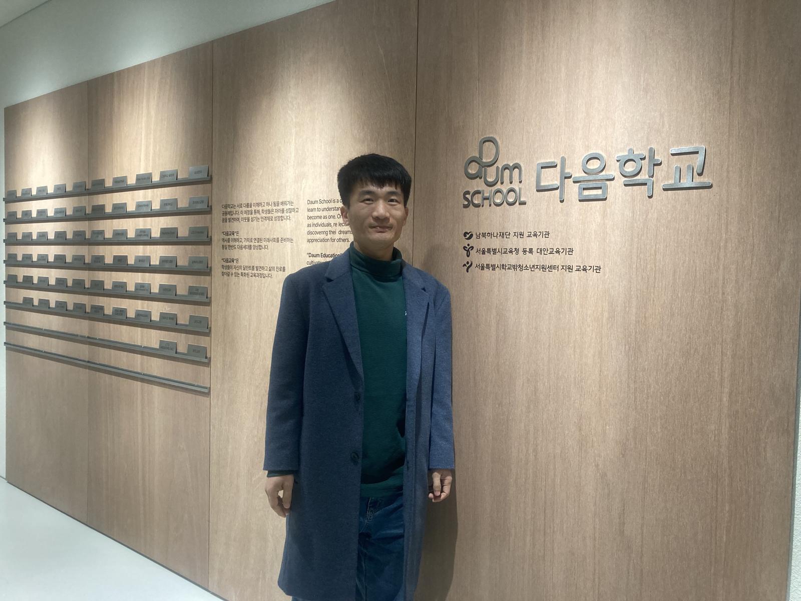 김성철 씨가 탈북민 대안학교인 다음학교를 찾았다. 이 학교는 김 씨의 회사가 서비스를 제공하는 여러 거래처 중 하나이기도 하다.