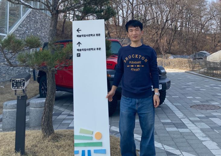 김성철 씨가 자신의 회사에서 여러 프로그램을 제공하고 있는 해솔직업사관학교를 찾은 모습.