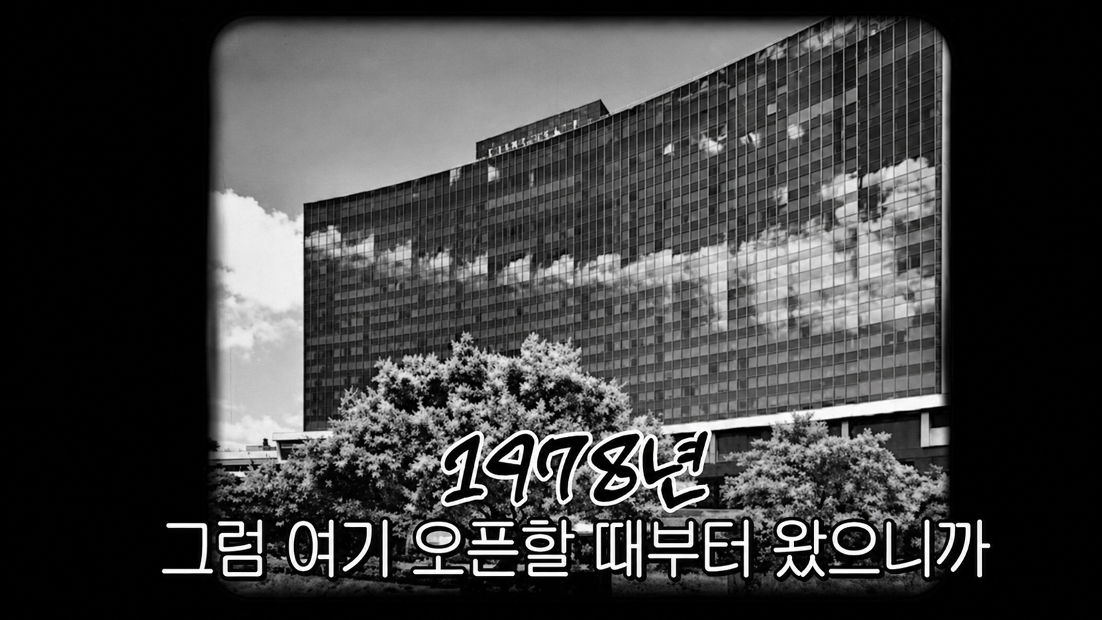 선우용여가 남편이 과거 이태원 5성급 호텔 부지를 매입할 기회를 놓쳤던 사연을 공개했다. 유튜브 ‘순풍 선우용여’ 화면