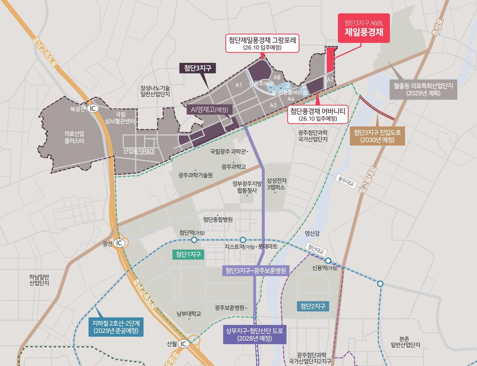 895조 반도체 투자 기대감 커진 광주… 토허제에 시장 온도차