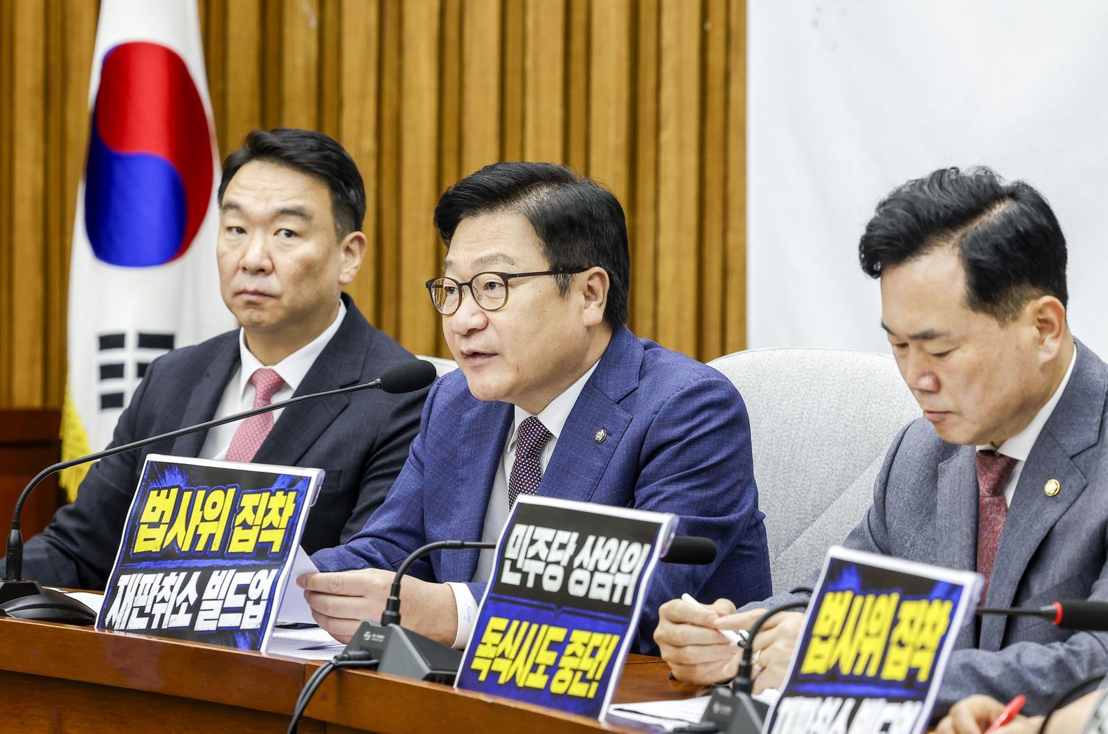 정점식 “민주당 의원부터 지역화폐로 월급 받아라”…성과급 법안 직격