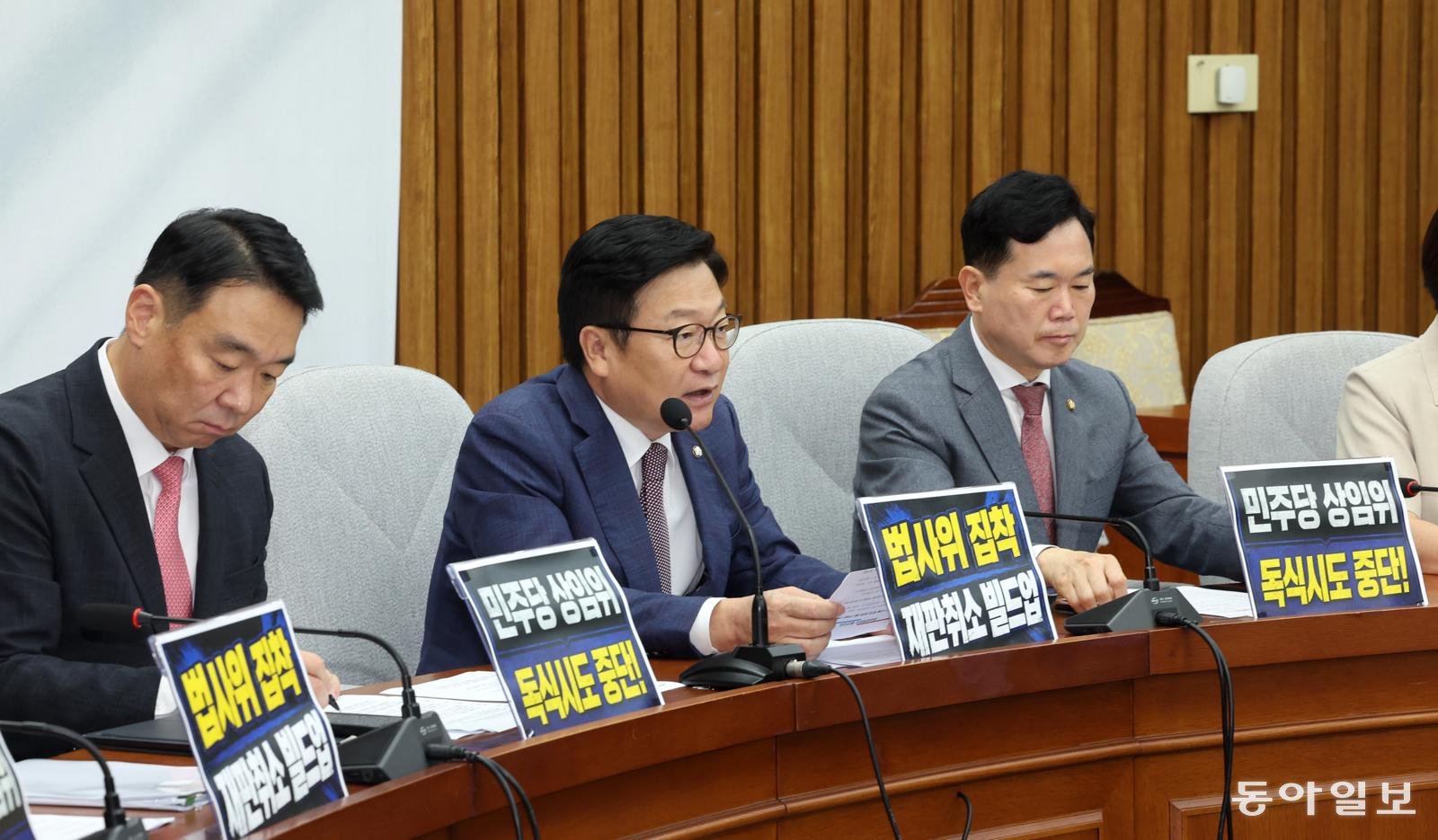 국힘 “윤호중 장관, ‘장윤기 사건’ 책임지고 사퇴해야”