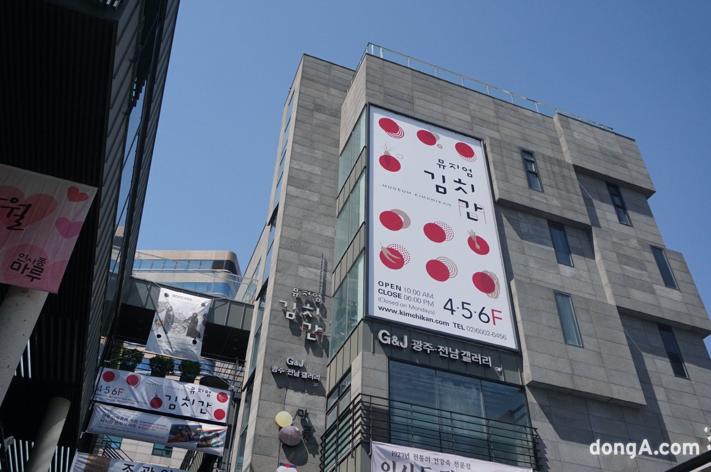 풀무원 뮤지엄김치간, 여름방학 체험형 행사개최… 8월 말까지 진행