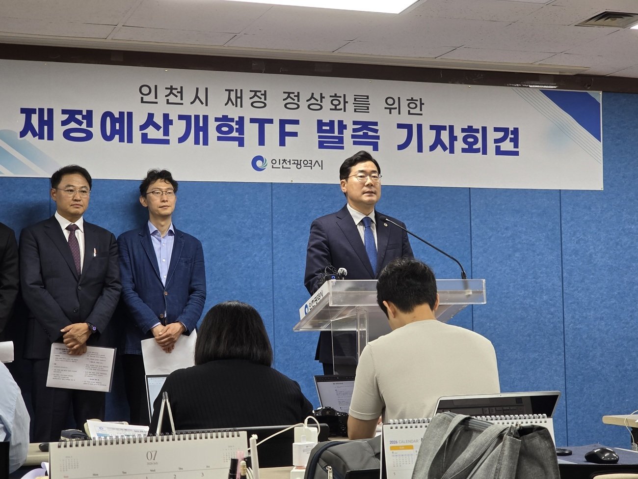 박찬대, ‘민생회복 100일 프로젝트’ 유예…인천e음 캐시백 지급 중단