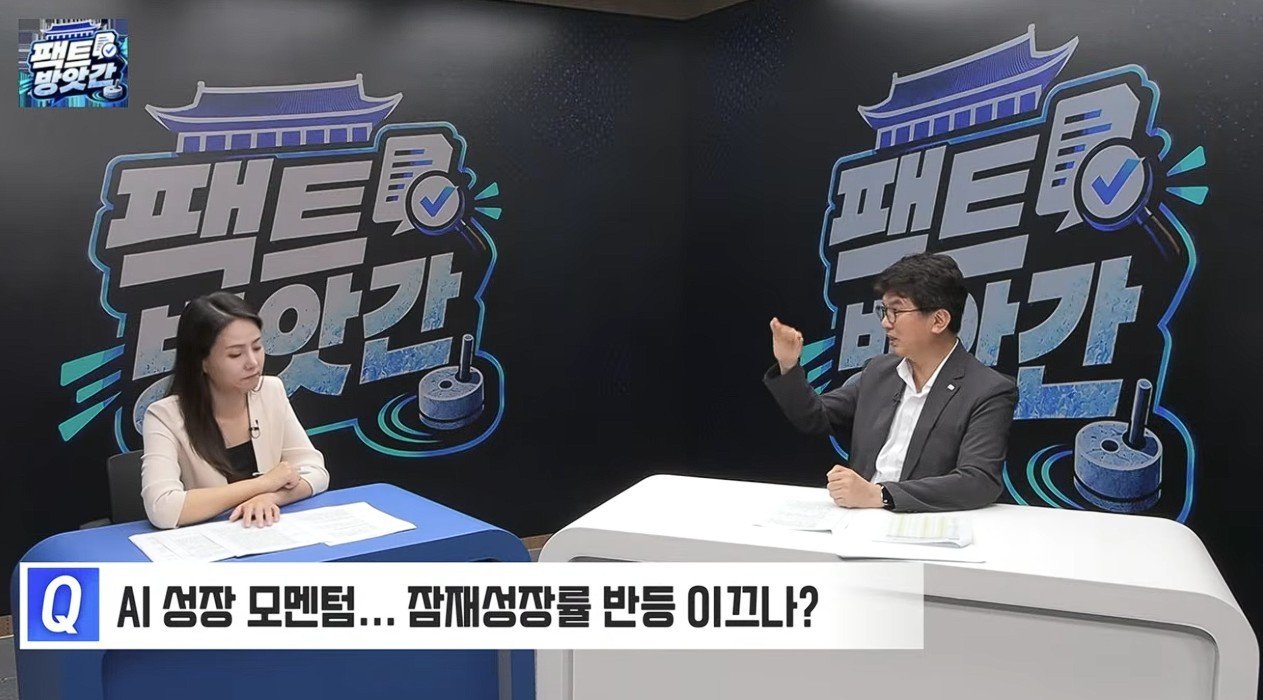 靑 “韓 성장, 올해만 반짝 아냐…IMF 전망 틀리게 높은 성장 이룰 것”