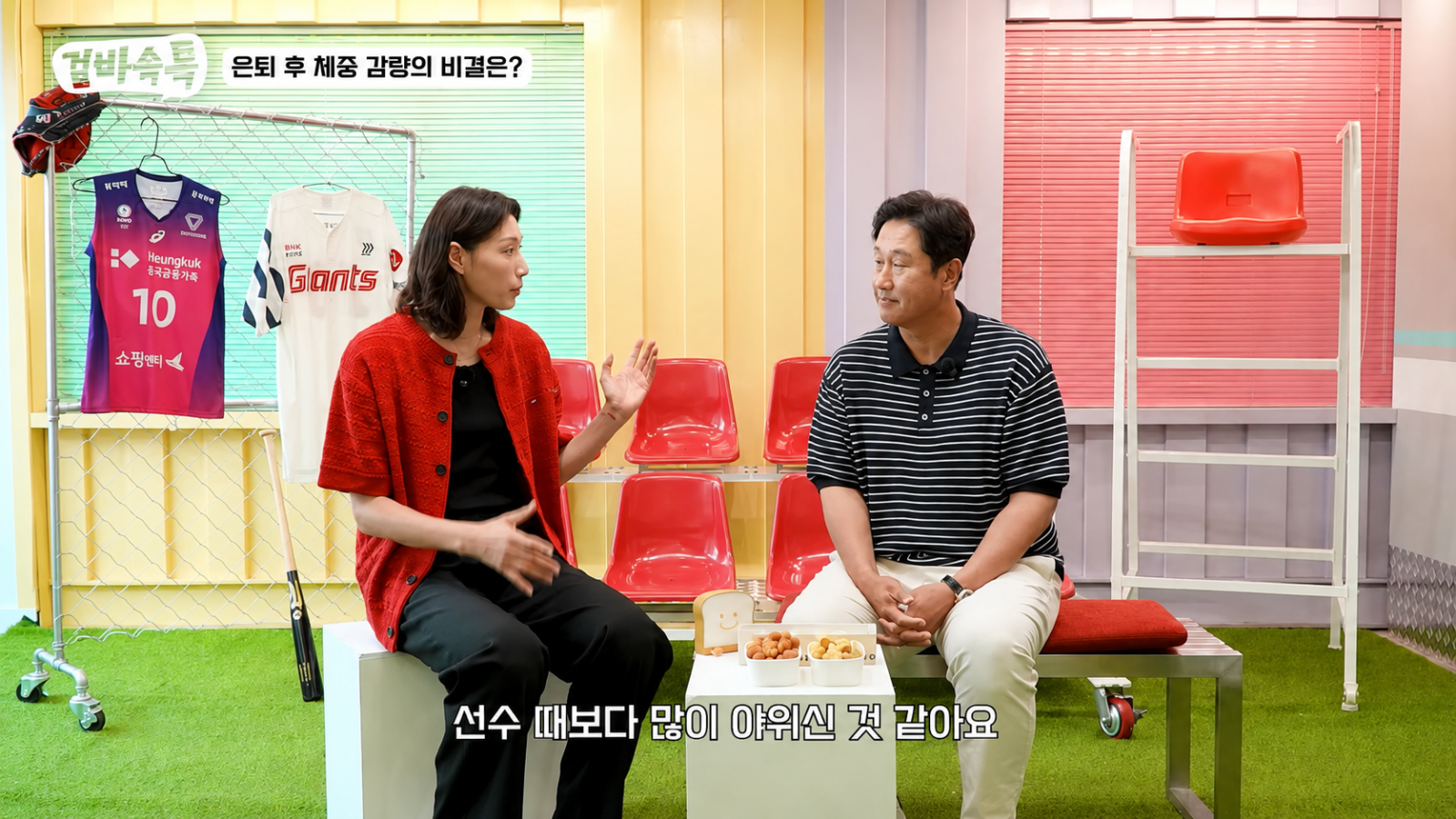 이대호가 유튜브에서 20kg 감량 비결을 공개했다. 유튜브 ‘식빵언니 김연경’ 화면