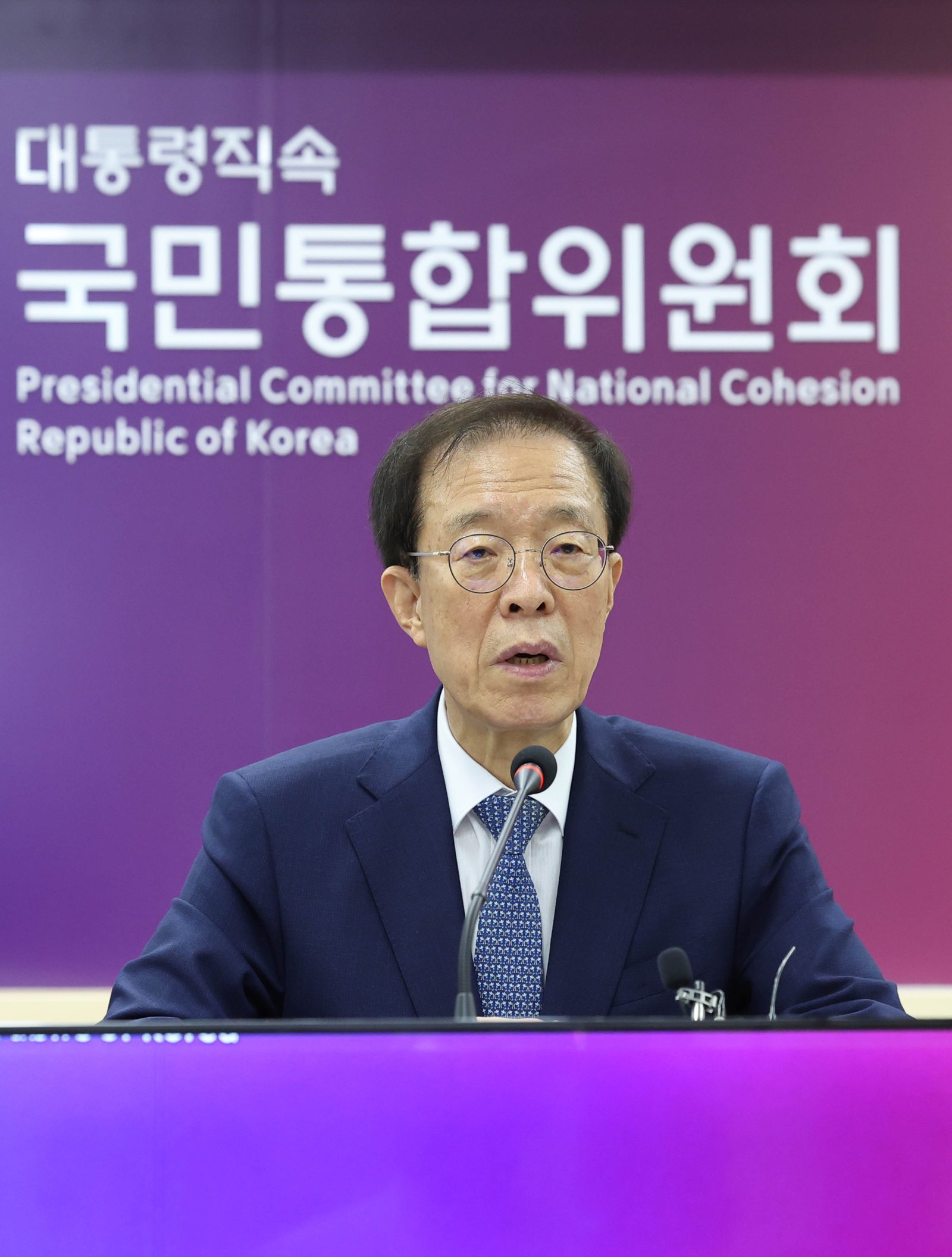 이석연 “지역을 정치 도구 삼아 갈등 증폭시 국가 발전 저해”