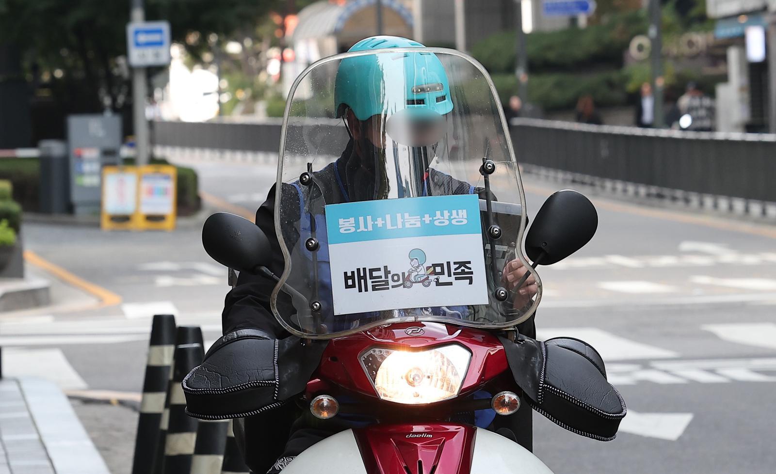 ‘한집배달’ 시켰는데 다른 주문도 함께?…배민, 운영방식에 논란