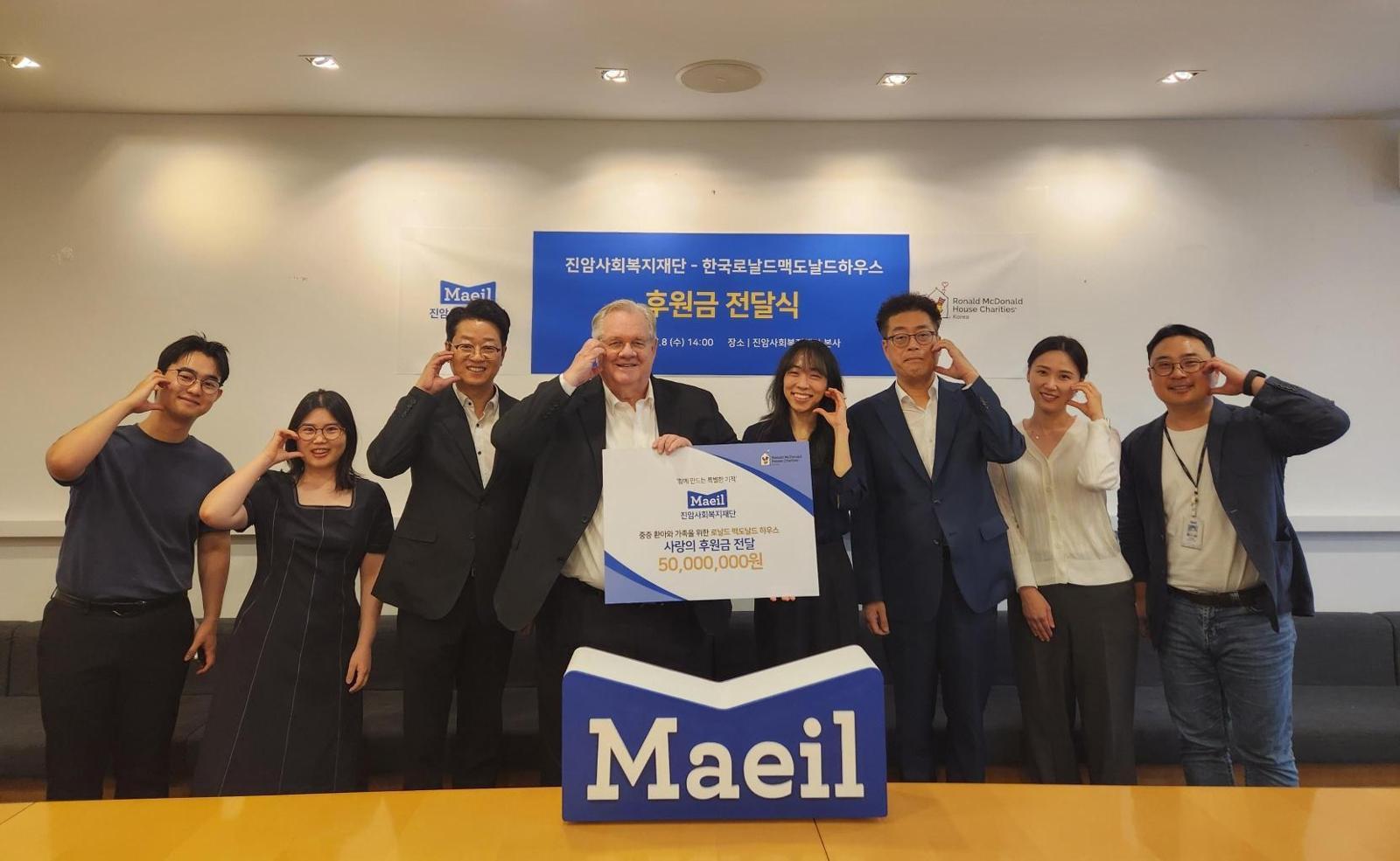 매일유업 진암사회복지재단, 3년째 이어진 나눔… 중증 환아 돌봄 위해 5000만 원 기부