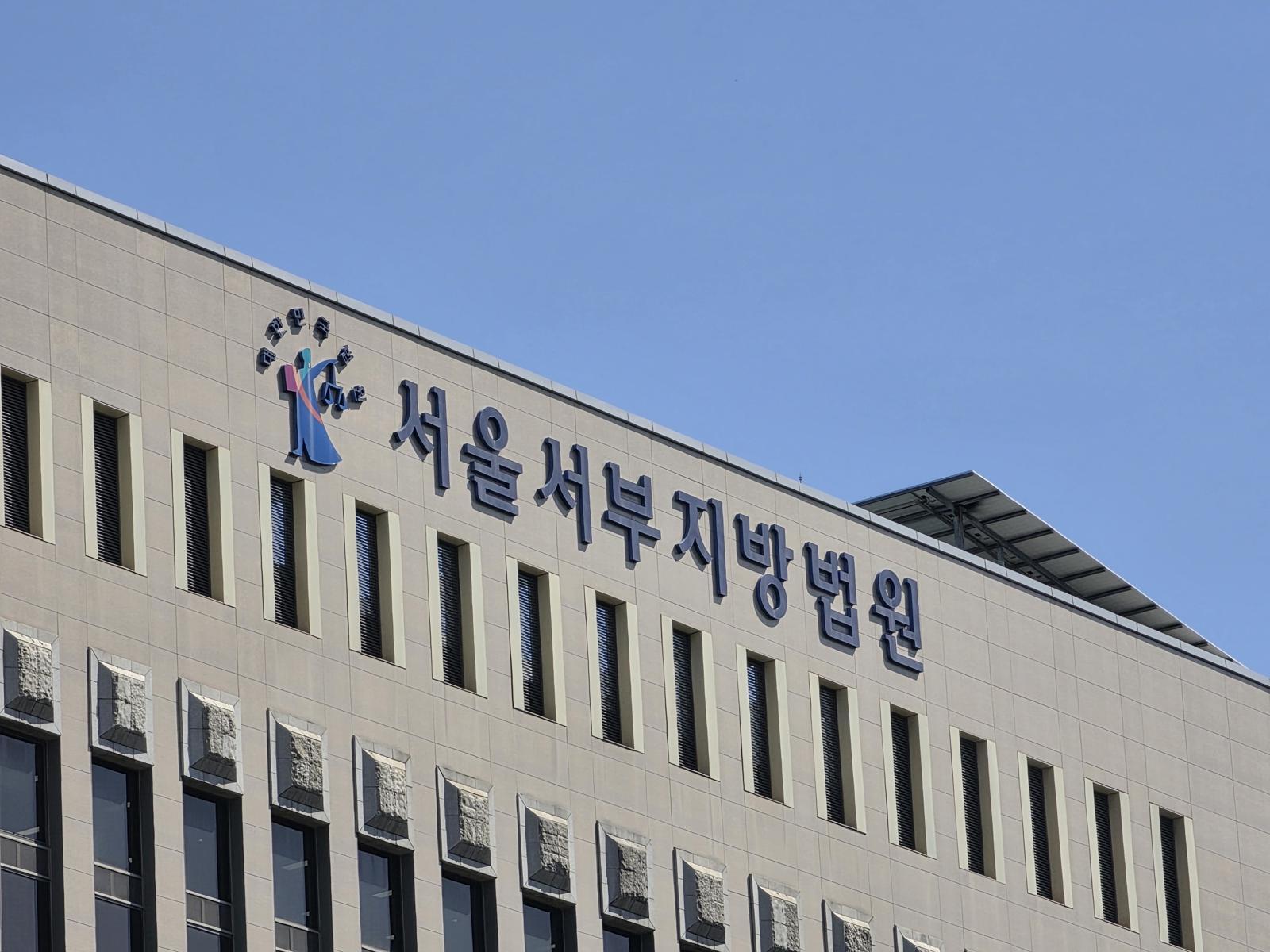 ‘곽혈수 성폭행’ 사건 선고 연기…“합리적 의심 없는 실체 파악 필요”