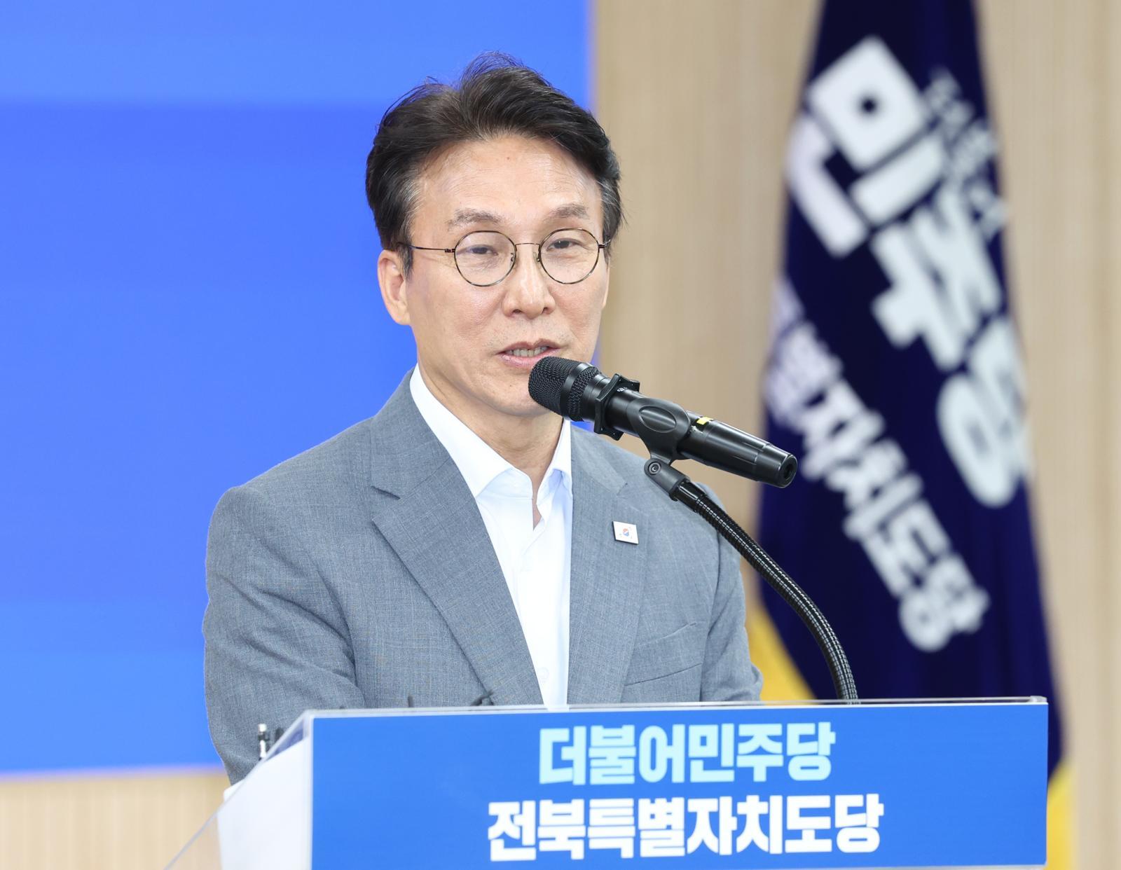 김민석 전 국무총리가 10일 전북 전주시 더불어민주당 전북특별자치도당에서 열린 제3차 상무위원회의에 참석해 인사말을 하고 있다. 2026.7.10. 뉴스1