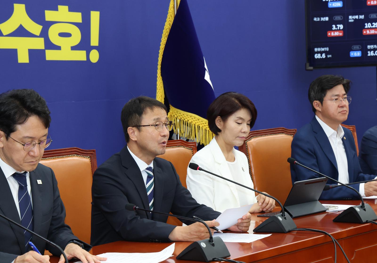 민주당 “수사 공백 우려 잘 알아…두터운 보완 방안 마련”