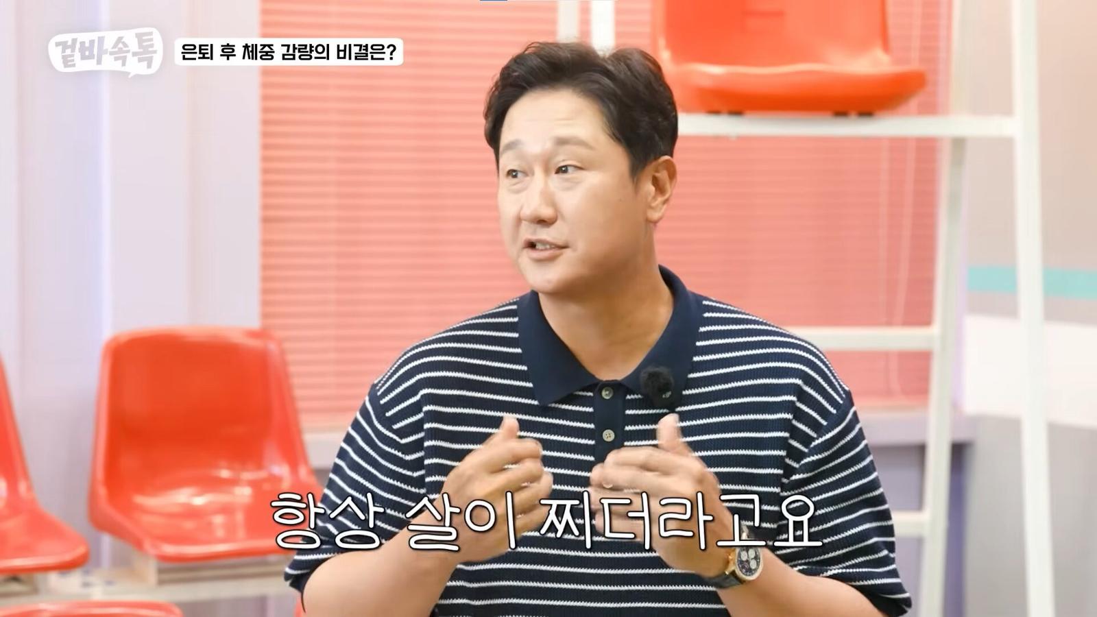 20㎏ 감량 이대호 “야구할 땐 맨날 쪘다”…살찐 원인은?