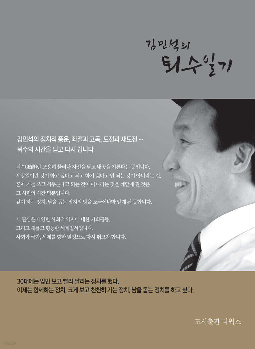 디웍스 제공