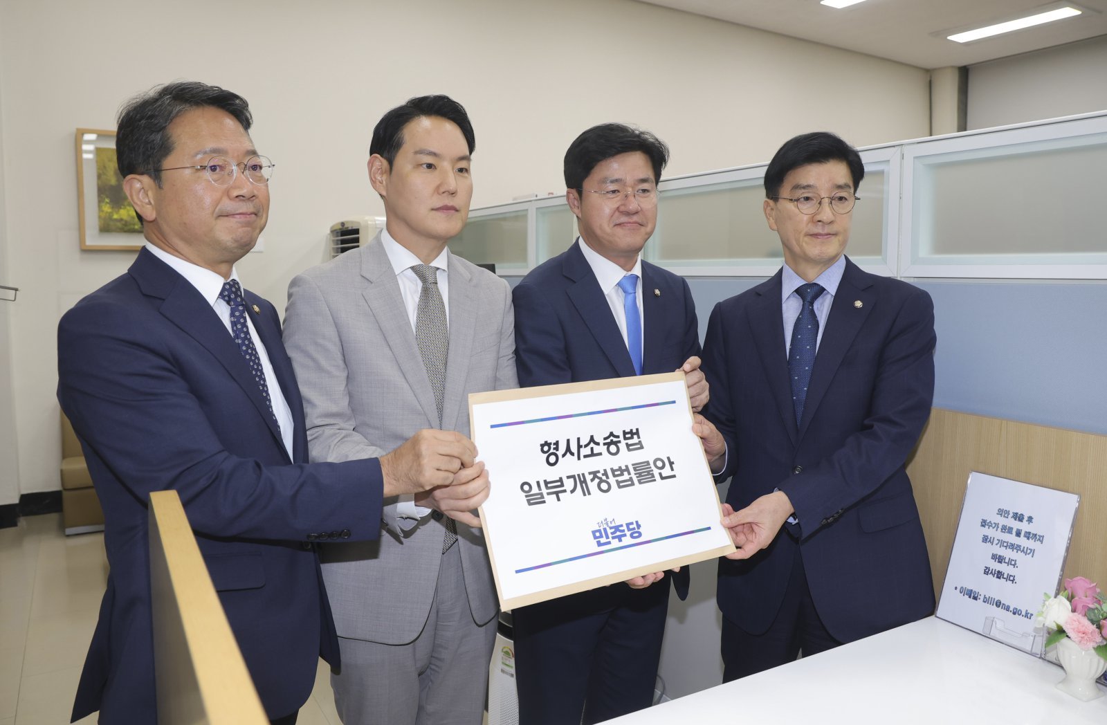 與 “‘보완수사권 폐지’ 우려 알아…국민 피해 없게 보완 방안 마련”