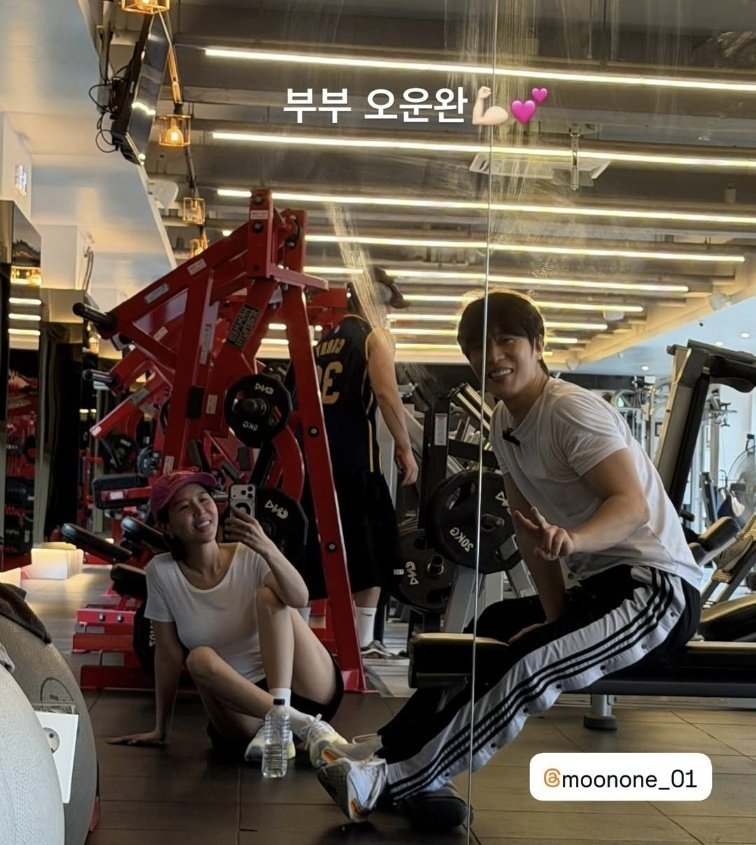 신지-문원, 운동도 함께 하는 신혼…얼굴에 행복 가득
