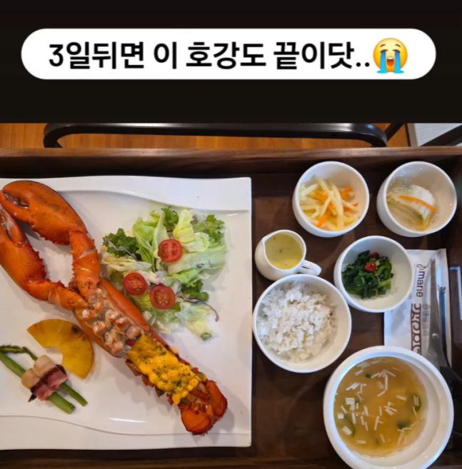 안영미가 공개한 산후조리원 식사. 인스타그램