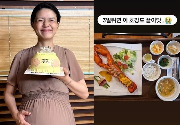 산후조리원 ‘랍스터 식단’ 인증한 안영미…“3일 뒤면 이 호강도 끝”
