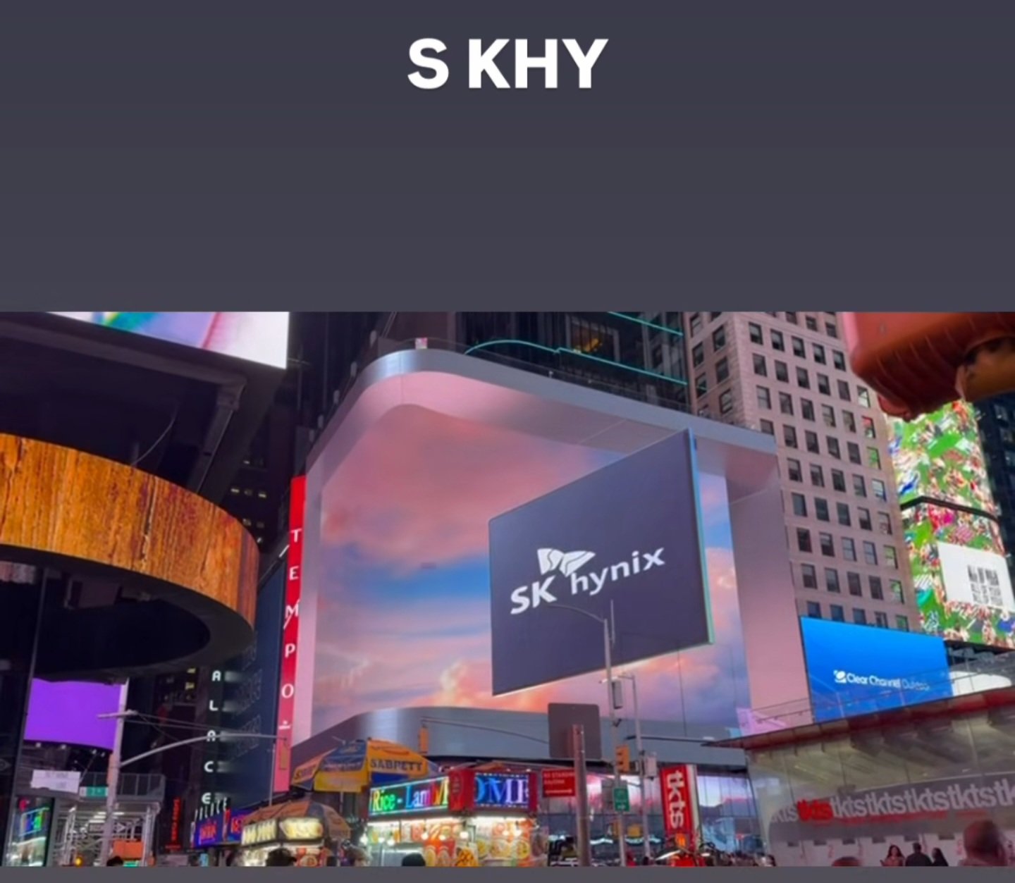 최태원, SK하이닉스 美상장 최고의 날 ‘S KHY’ 띄어쓰기 티커 띄운 까닭