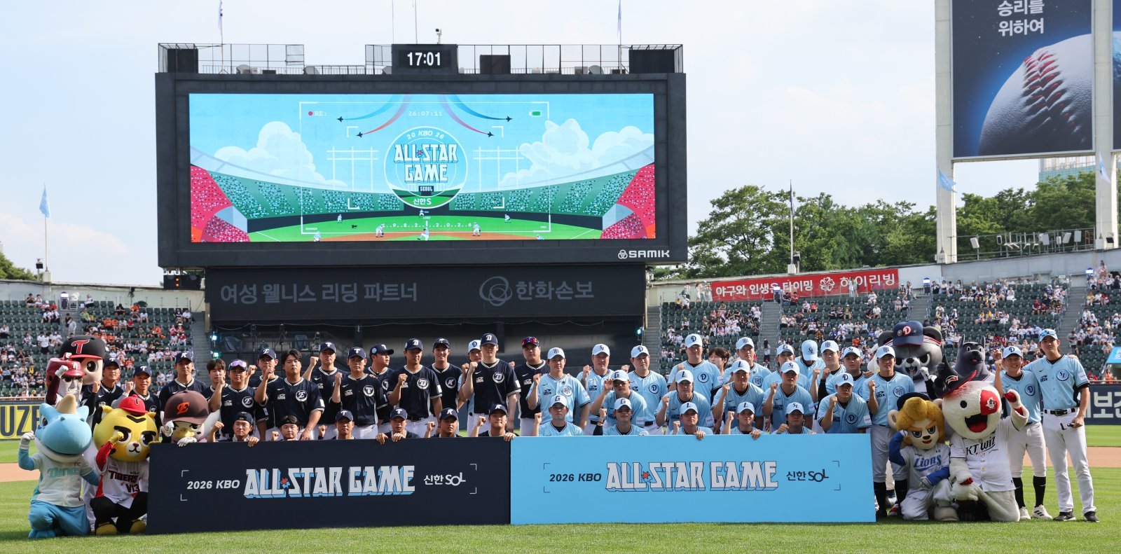 잠실에서의 마지막 올스타전도 만원관중…뜨거운 열기 속 5년 연속 매진
