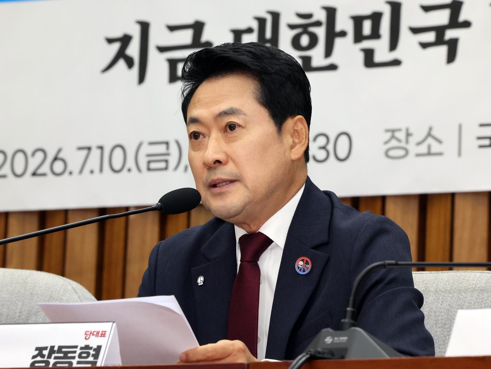 장동혁, 12일 부산행…‘참정권 수호’ 장외 여론전 확대