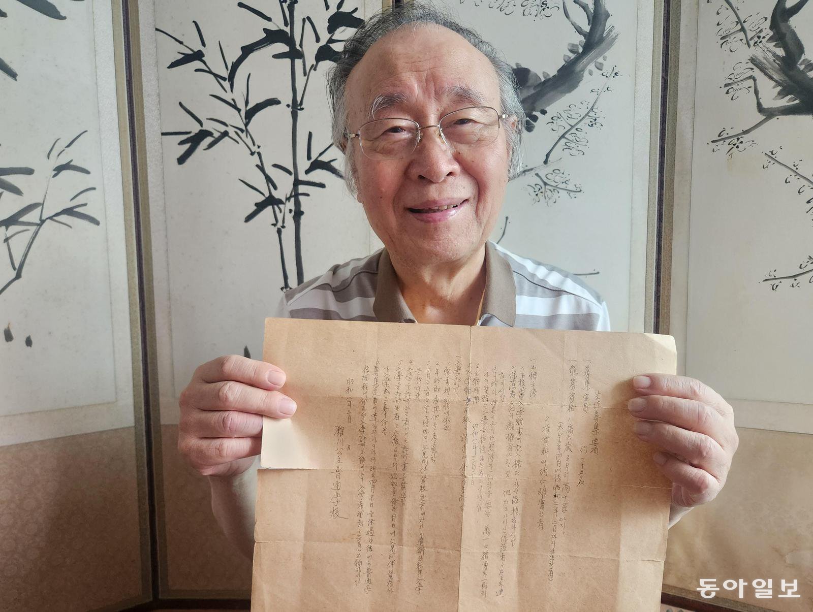 “학비 낼 사람만” 日 식민교육의 실체