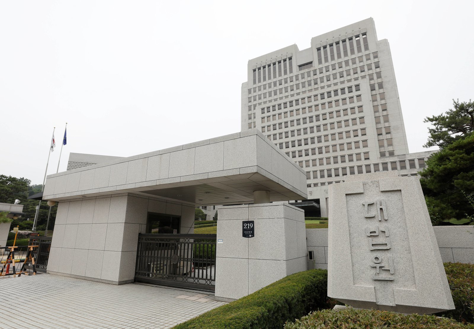42억에 산 땅, 돈은 못 돌려받고 소유권은 반납하라?…대법 판단은