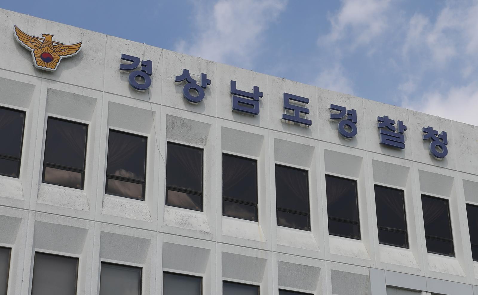 통영 살인사건 34일째 미궁…경찰 “제보자에 최대 1억 신고보상금”