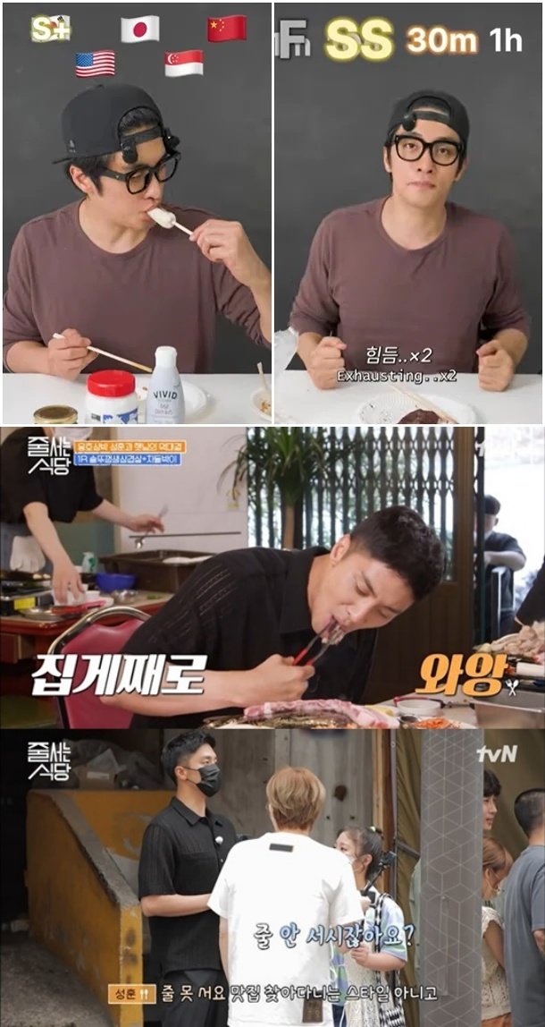배우 성훈, 틱톡·유튜브로 근황 공개…먹방부터 자전거 종주까지