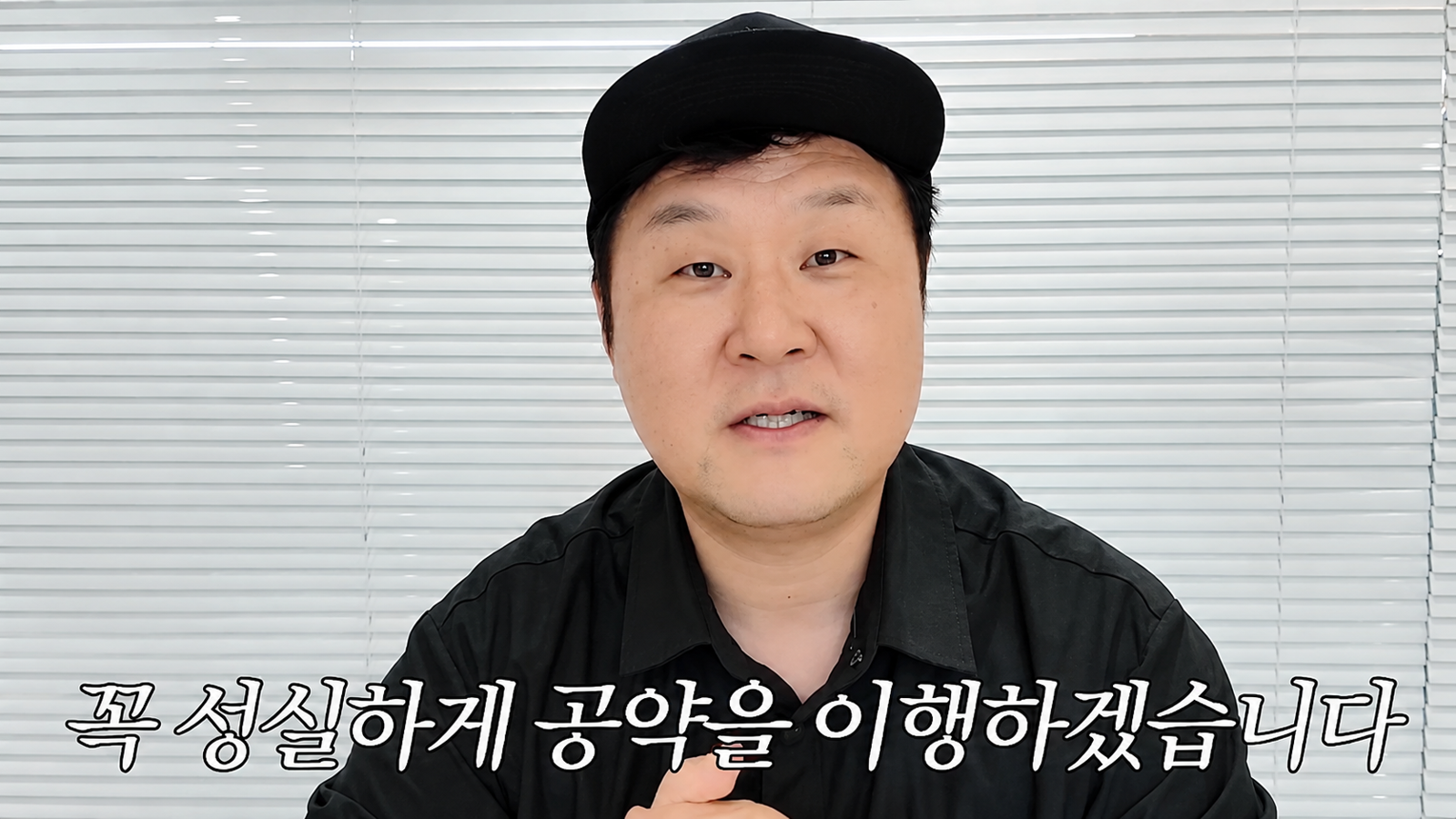 배우 윤경호가 SBS ‘김부장’ 시청률 13% 공약을 지키기 위해 13시간 묵언수행에 돌입했다. 윤경호 SNS화면