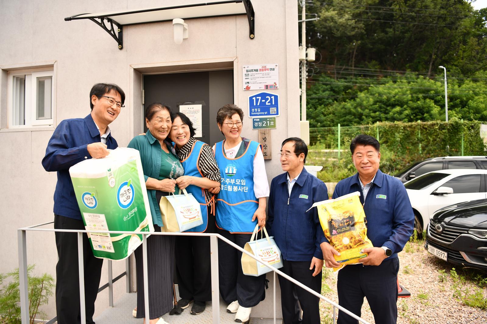 경북농협, 지역 취약계층에 밑반찬 500세트 전달