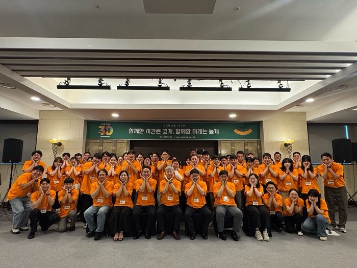 아모제푸드, 창립 30주년 맞아 ‘고객 경험 중심 경영’ 선포