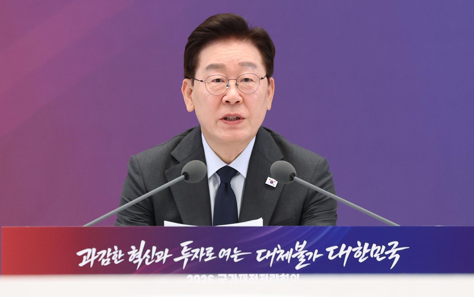 [속보]李 “추가 세수, 미래·청년·지방·교육 4개 분야에 집중 투자”