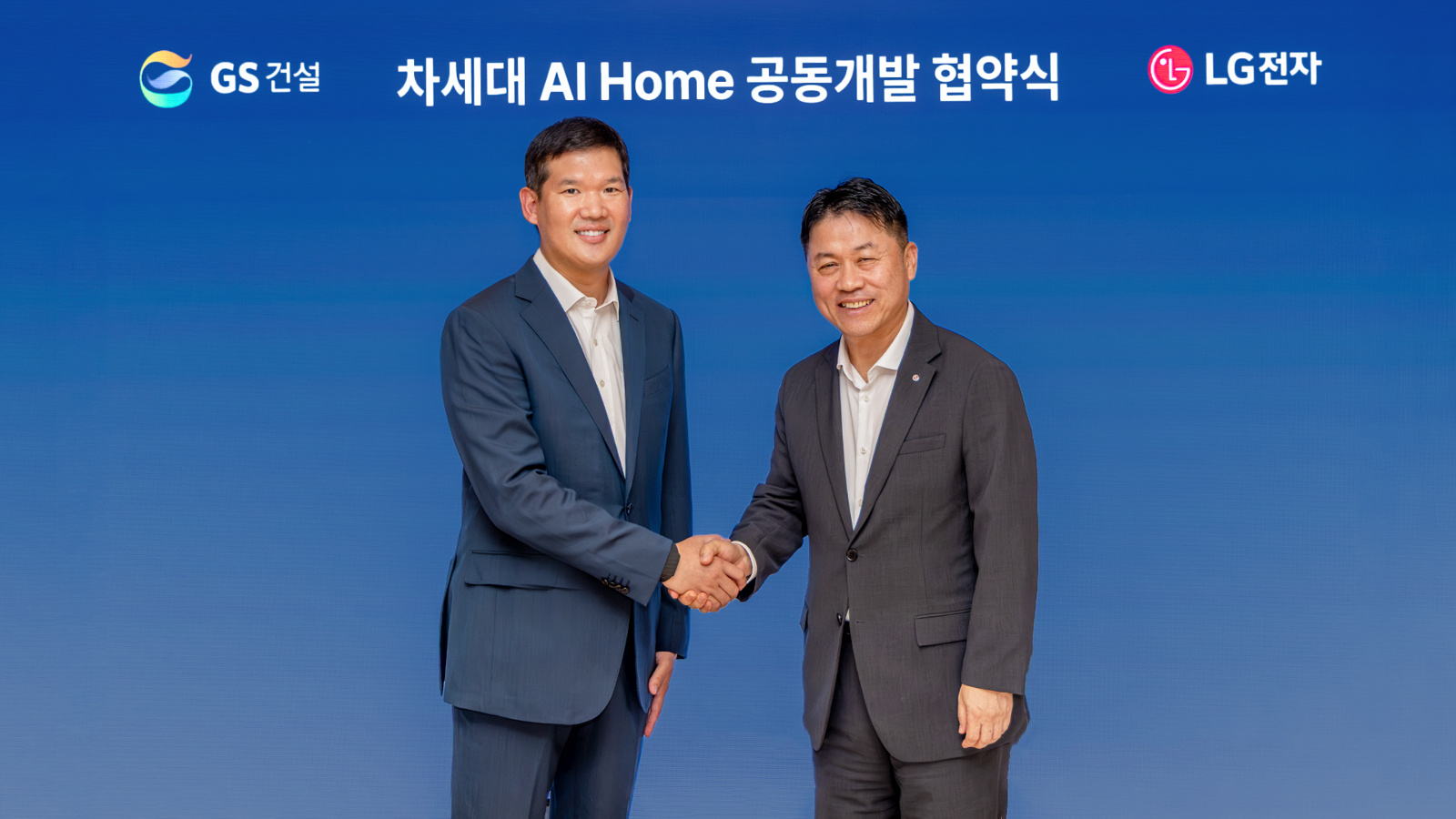 GS건설, LG전자와 차세대 AI홈 공동 개발