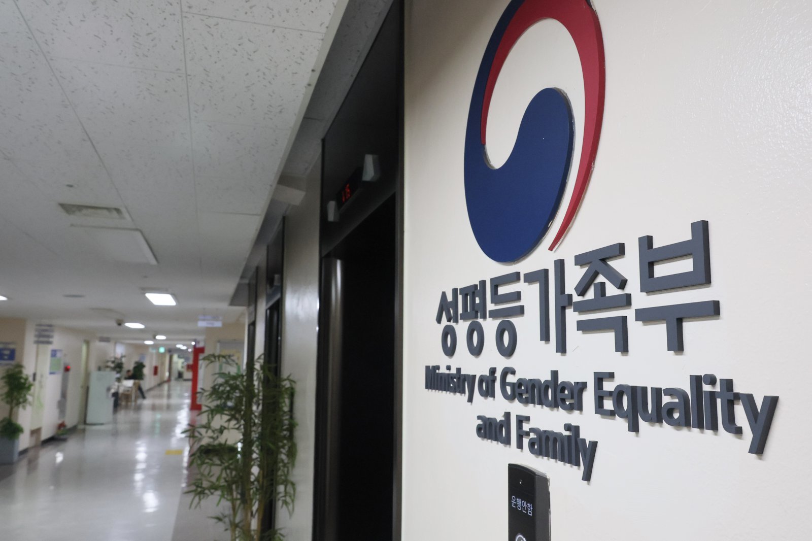 스토킹 고위험피해자에 밀착경호 지원…교제폭력 처벌도 입법추진